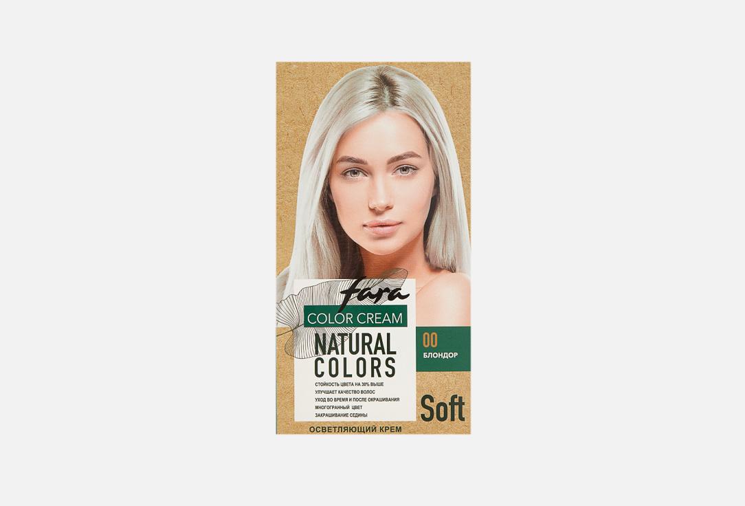 Natural Colors. Цвет: 300, Блондор