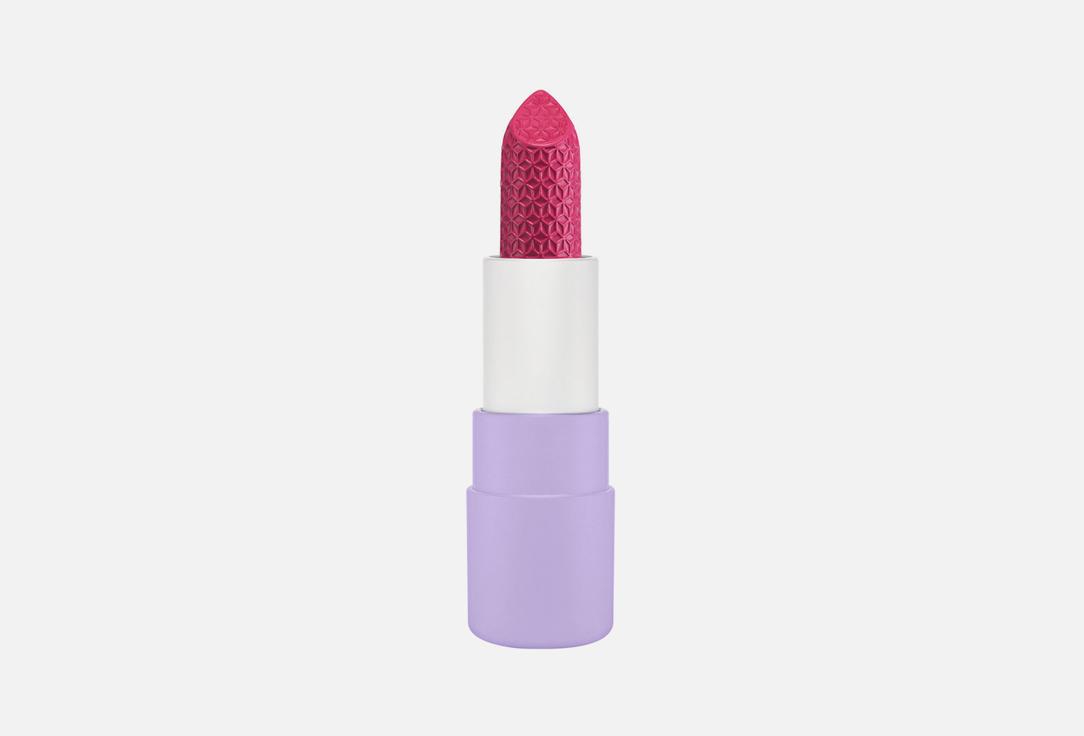 SECRET GARDEN Matte Lipstick. Цвет: C03, Little Secret