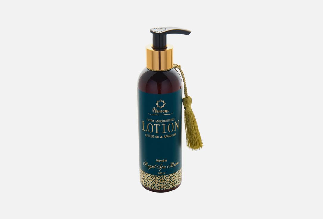 Cactus and argan oil. 200 мл