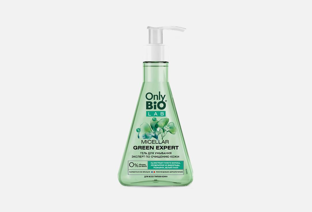 LAB MICELLAR GREEN EXPERT. Цвет: