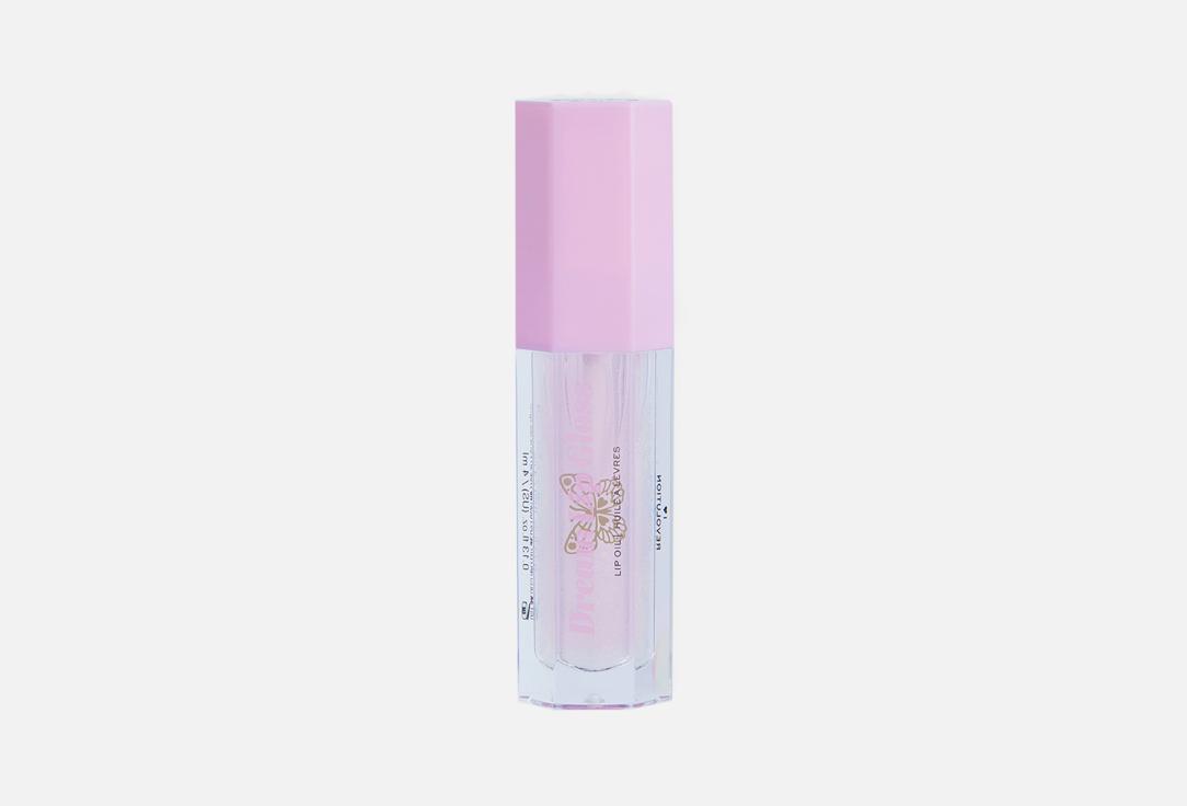 Butterfly Dream Lip Oil. Цвет: Wings