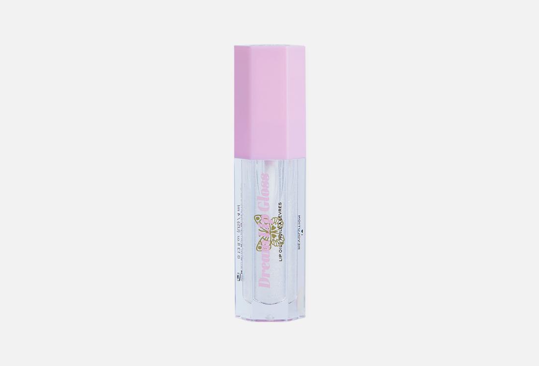 Butterfly Dream Lip Oil. Цвет: Flutter