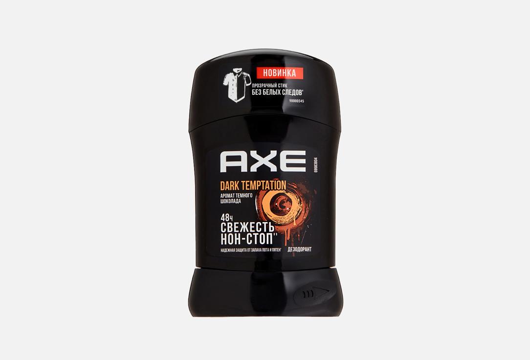 AXE дезодорант-карандаш DARK TEMPTATION 50 мл. 50 мл