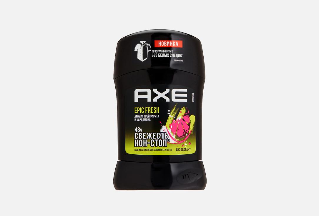 AXE дезодорант-карандаш EPIC FRESH 50 мл. 50 мл