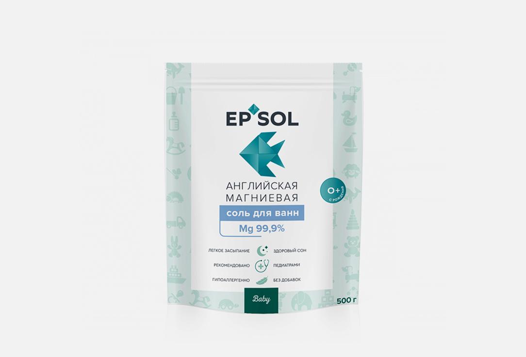 EPSOL | Baby Mg 99,9%. 500 г