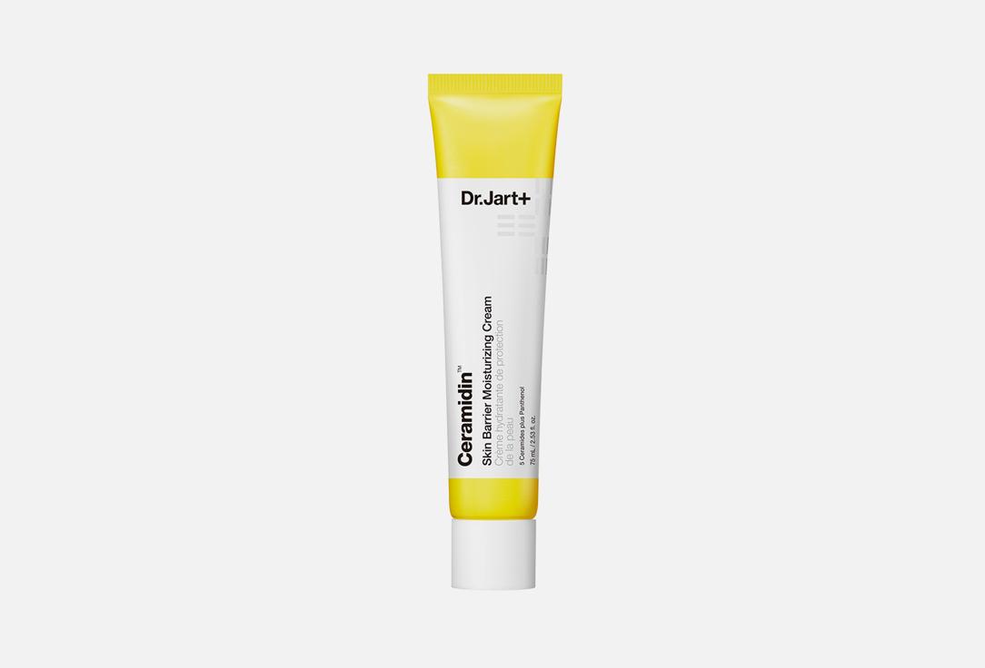 Ceramidin Skin Barrier Moisturizing Cream. 75 мл