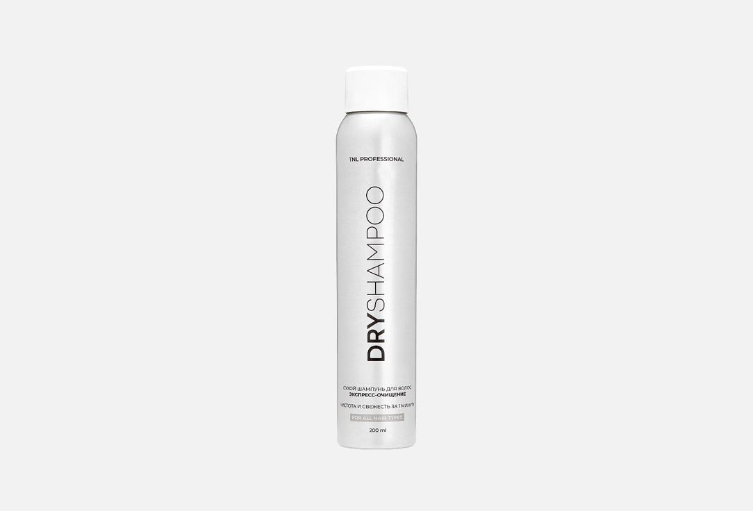 DRY SHAMPOO express cleansing. 200 мл