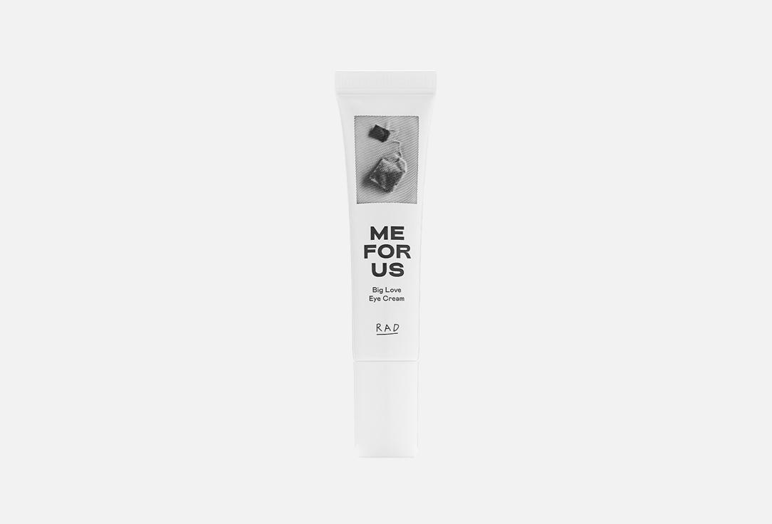 BIG LOVE EYE CREAM. 15 мл