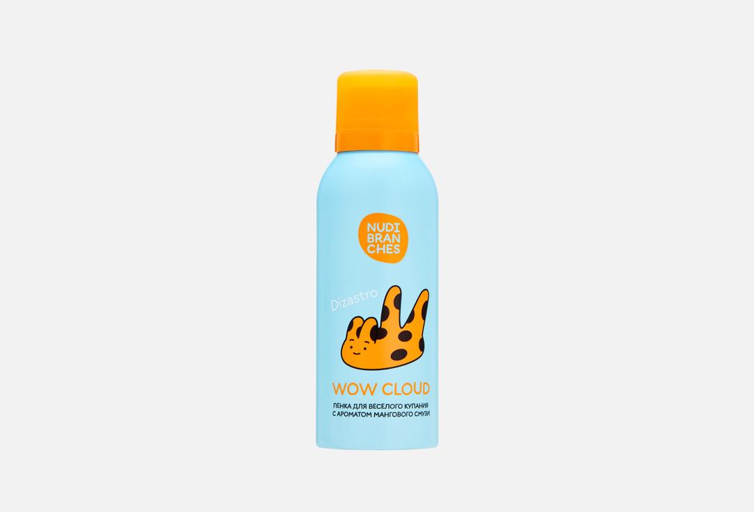 Wow cloud! Mango smoothie flavor. 150 мл