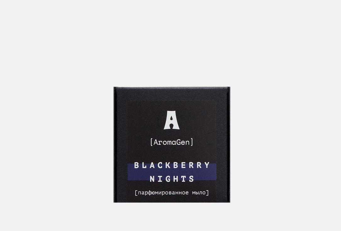 BLACKBERRY NIGHTS. 90 г