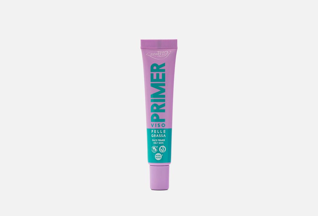 Face primer oily skin. 15 мл