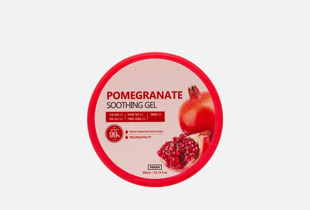 Pomegranate Soothing. 300 мл