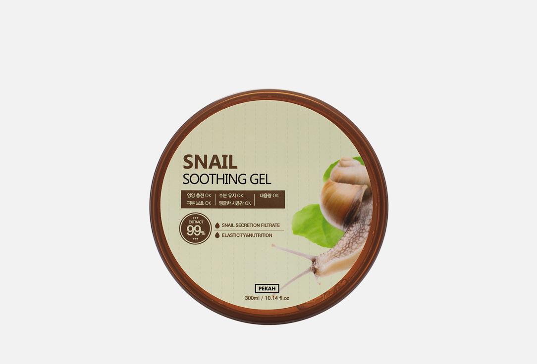 Snail Soothing. 300 мл