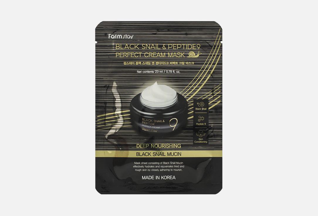 Black Snail & Peptide9 Perfect Cream. 1 шт