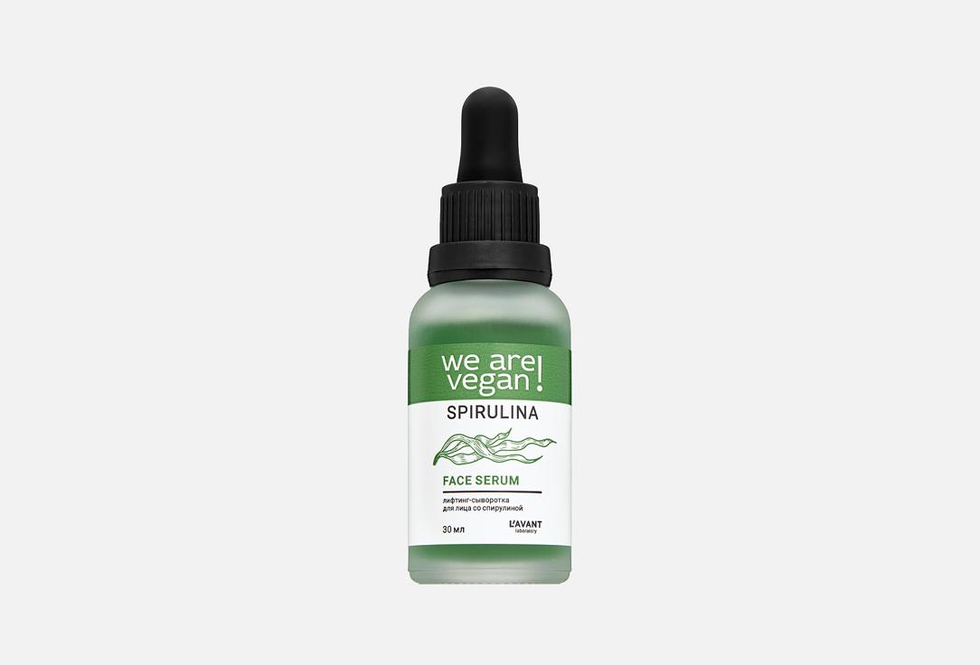 spirulina. 30 мл