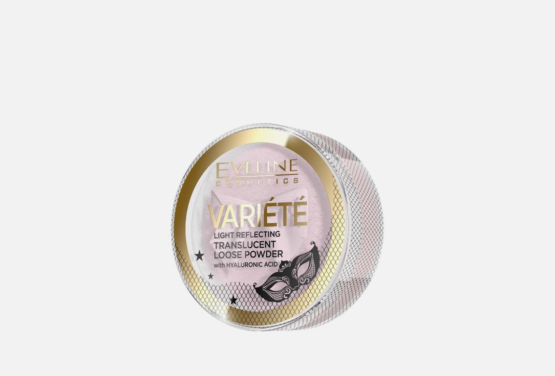 VARIETE REFLECTIVE TRANSPARENT FACE POWDER WITH HYALURONIC ACID. 6 г