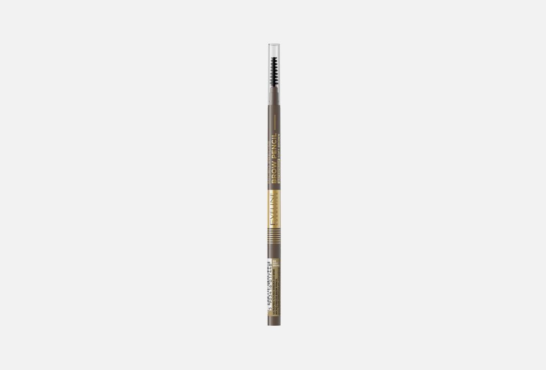 MICRO PRECISE WATERPROOF EYEBROW PENCIL. Цвет: 02, Soft brown