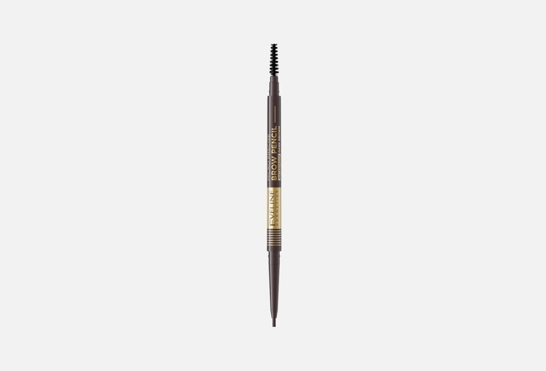 MICRO PRECISE WATERPROOF EYEBROW PENCIL. Цвет: 03, Dark brown