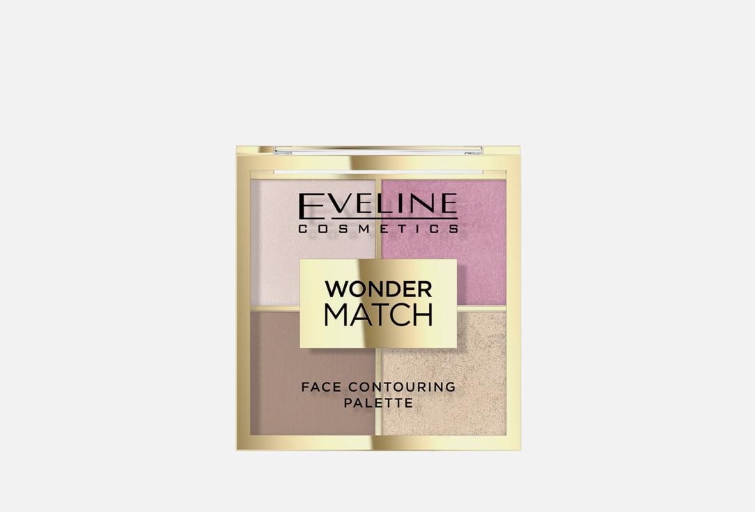 WONDER MATCH FACE CONTOURING PALETTE. Цвет: 01