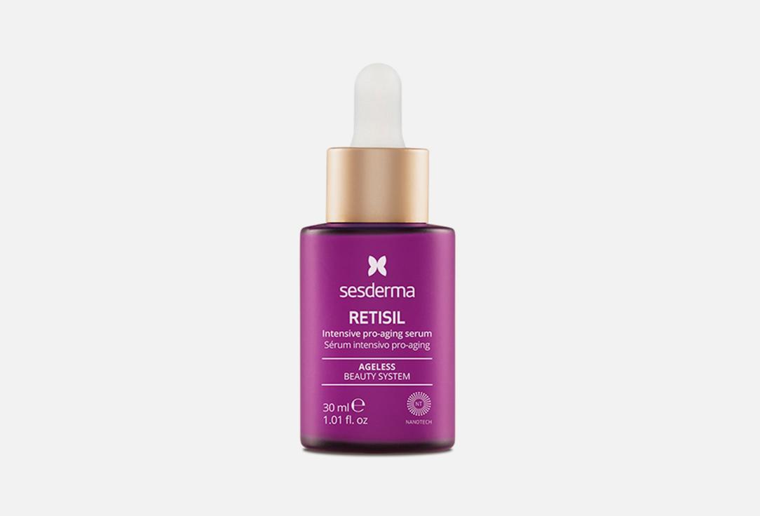 RETISIL Intensive serum. 30 мл