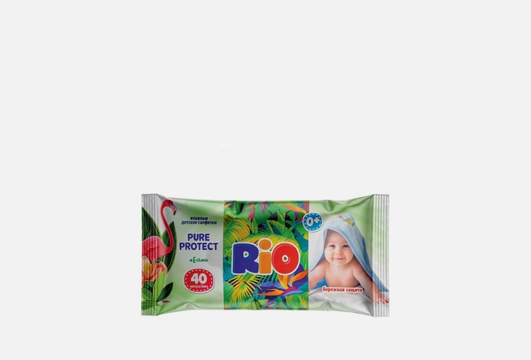 RIO Pure Protect с витамином Е. 40 шт