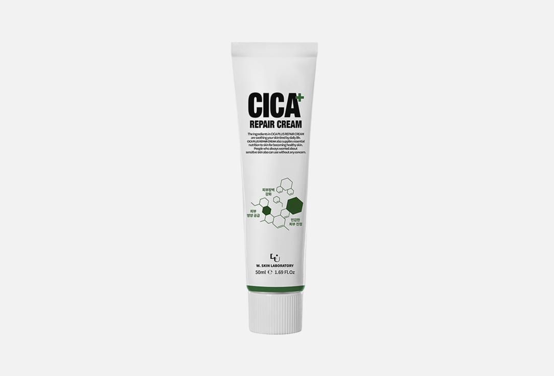 CICA PLUS REPAIR CREAM. 50 мл