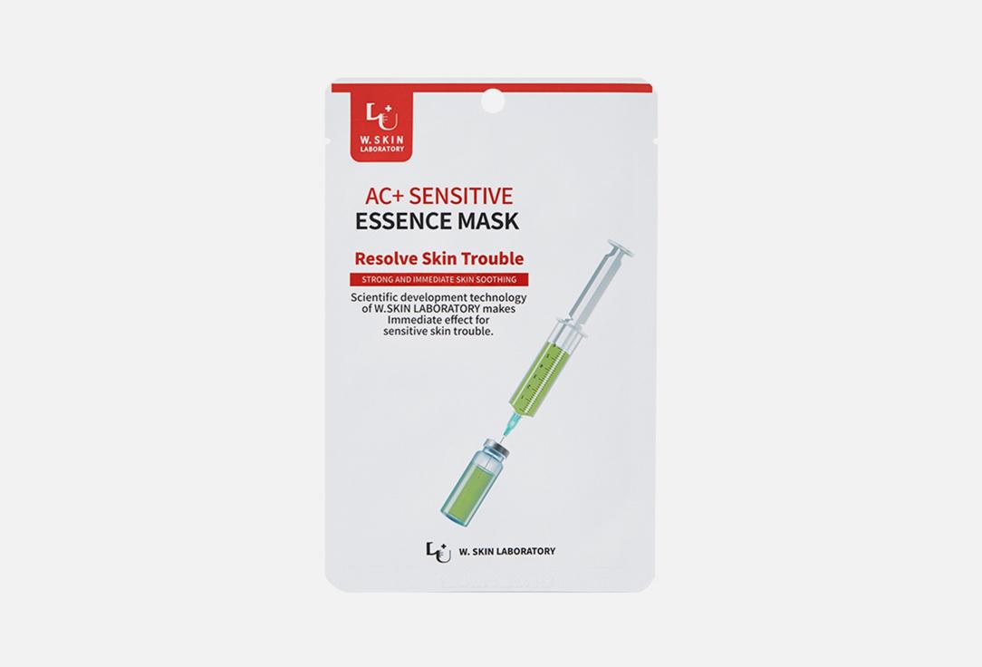 AC+ SENSITIVE ESSENCE MASK. 22 мл