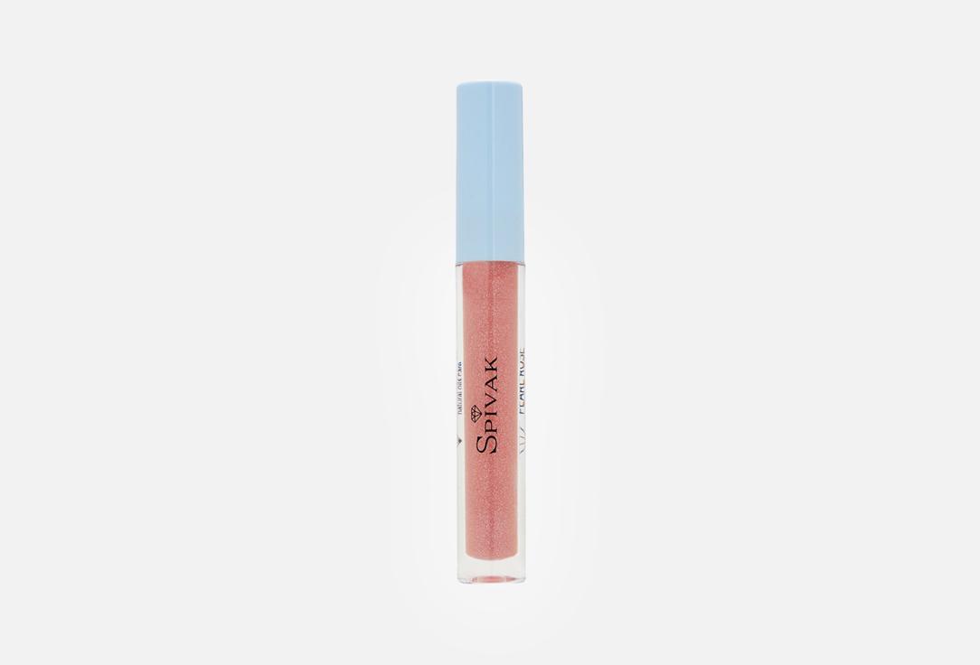 Liquid Lip Gloss. Цвет: Жемчужная роза