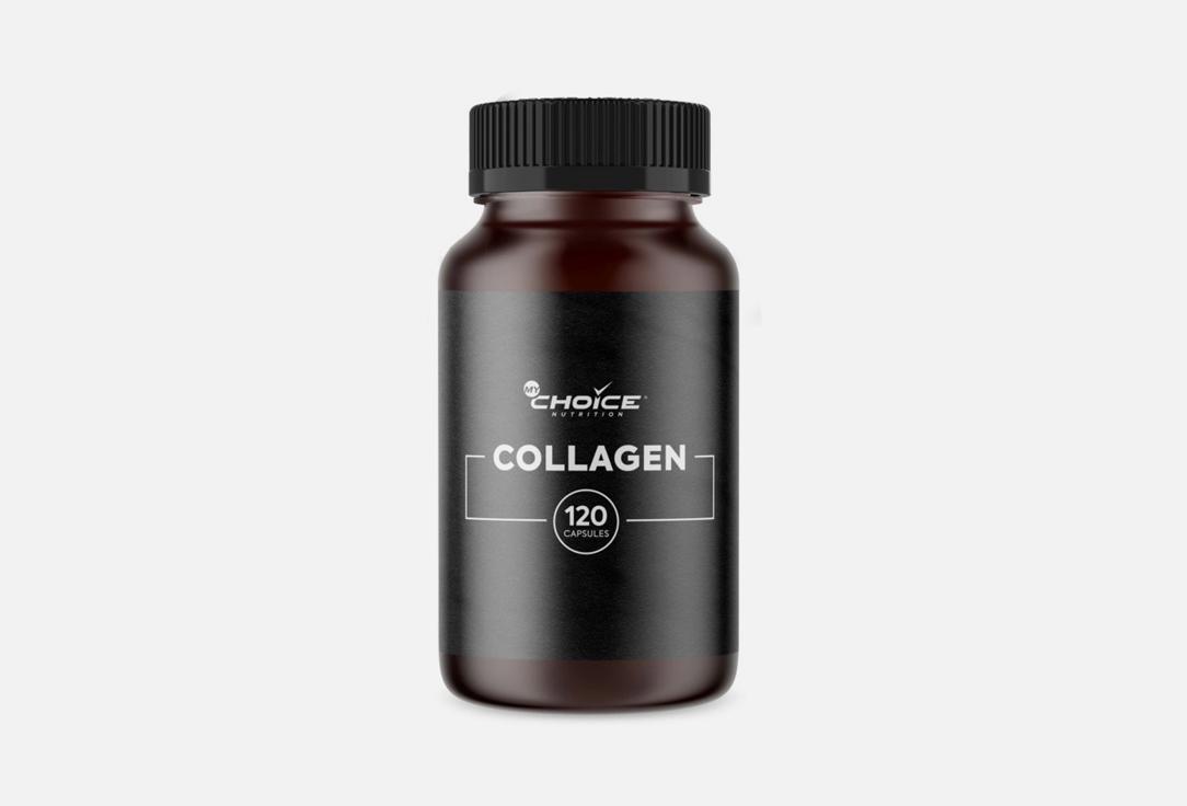 Beauty Collagen коллаген 2000 мг в капсулах. 120 шт