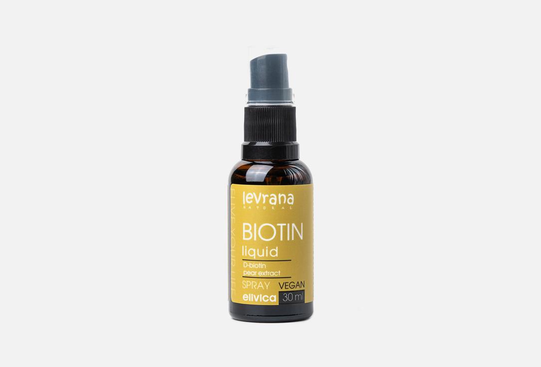 Biotin liquid. 30 мл