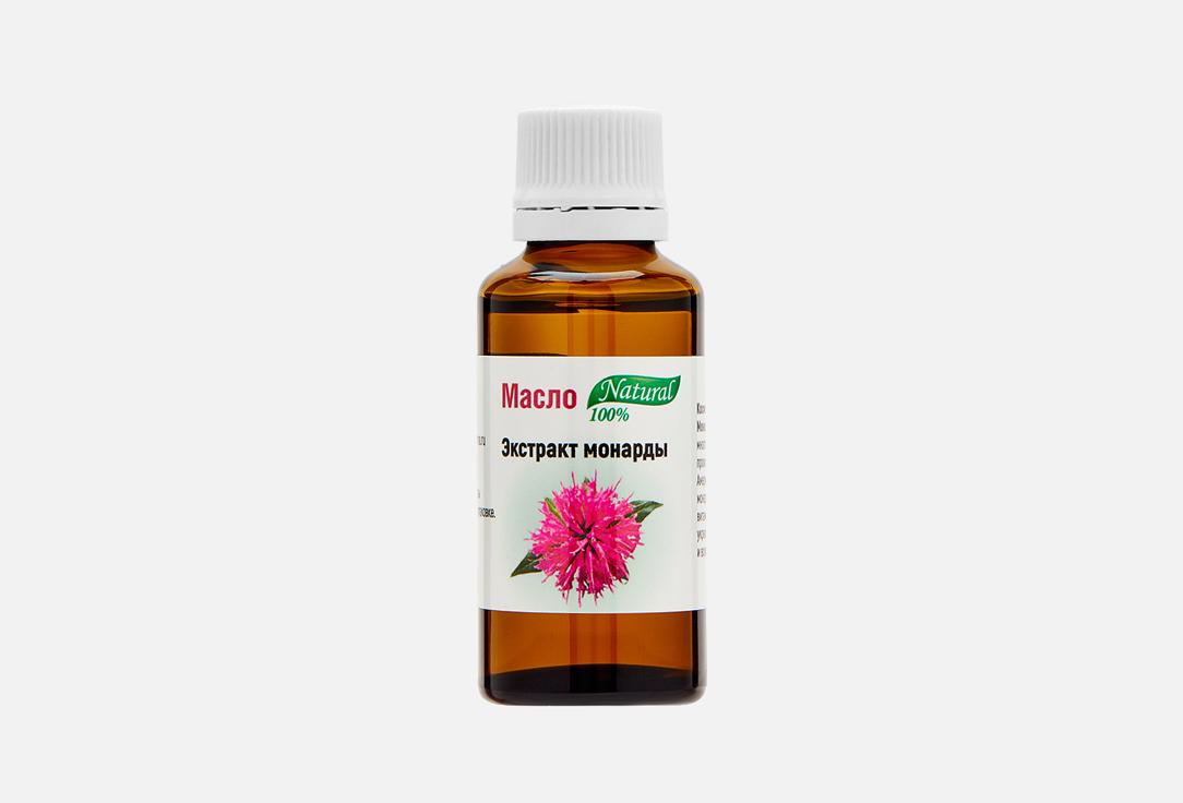 monarda extract. 30 мл