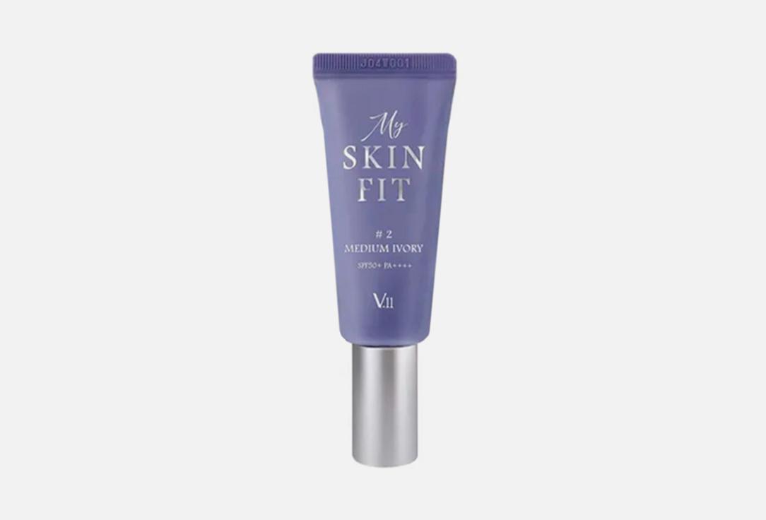 MY SKIN FIT. Цвет: #2 MEDIUM IVORY