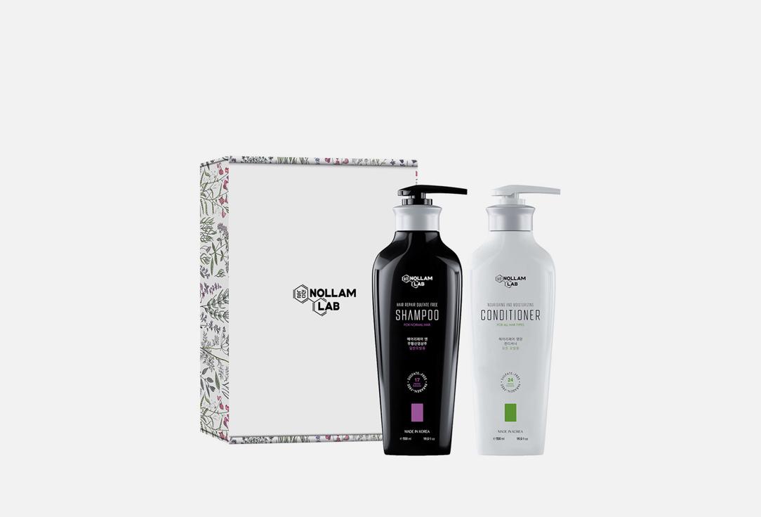 Normal Scalp Set Sulfate-Free. 2 шт