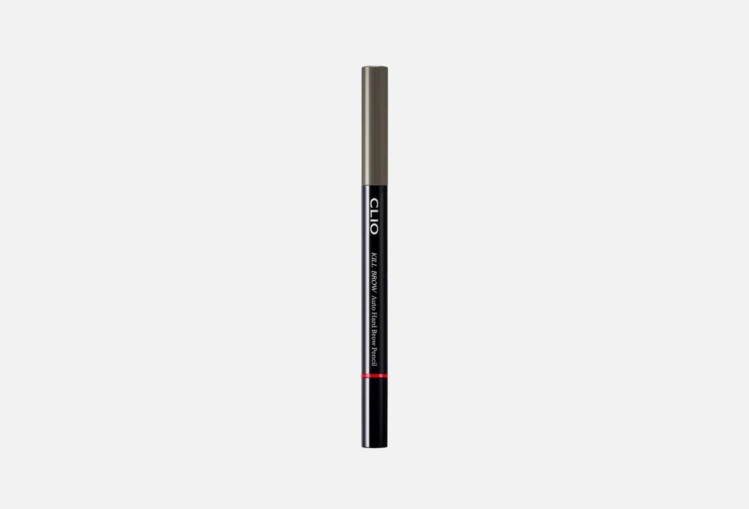 Kill brow auto hard brow pencil. Цвет: 05, Gray brown