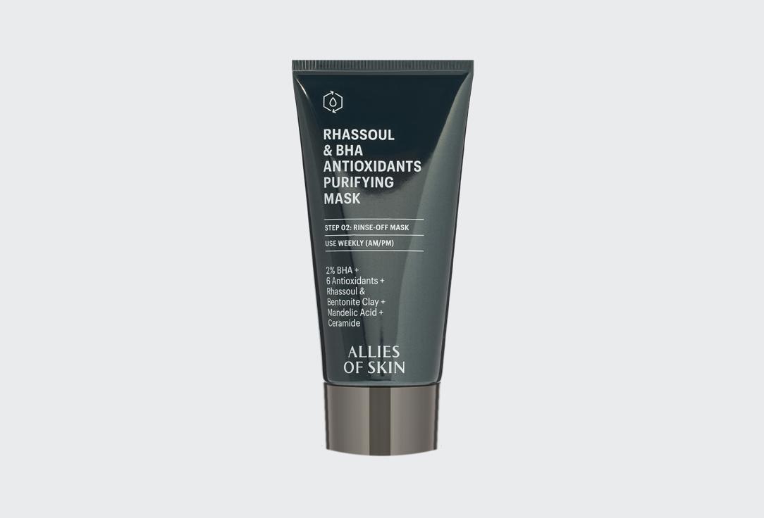 Rhassoul & Bha Antioxidants Purifying Mask. 50 мл