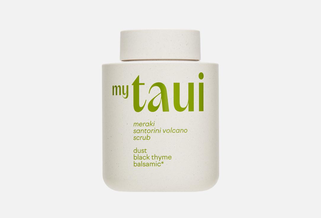 Mytaui | meraki santorini volcano scrub. 150 г