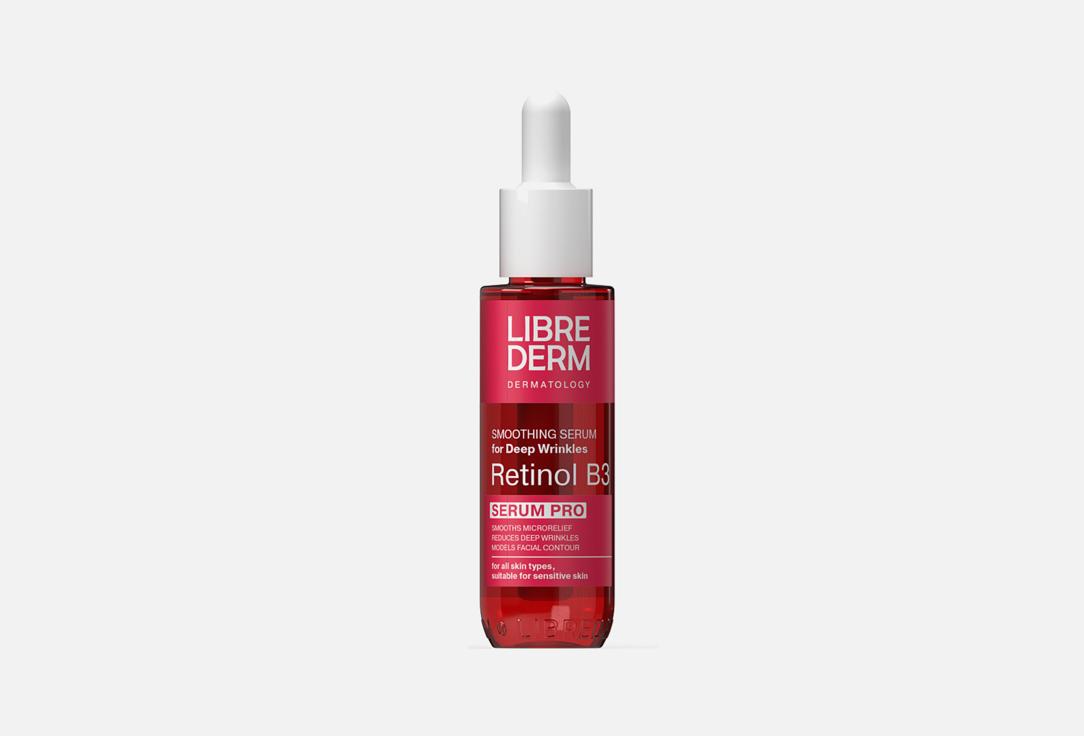 Retinol B3. 40 мл