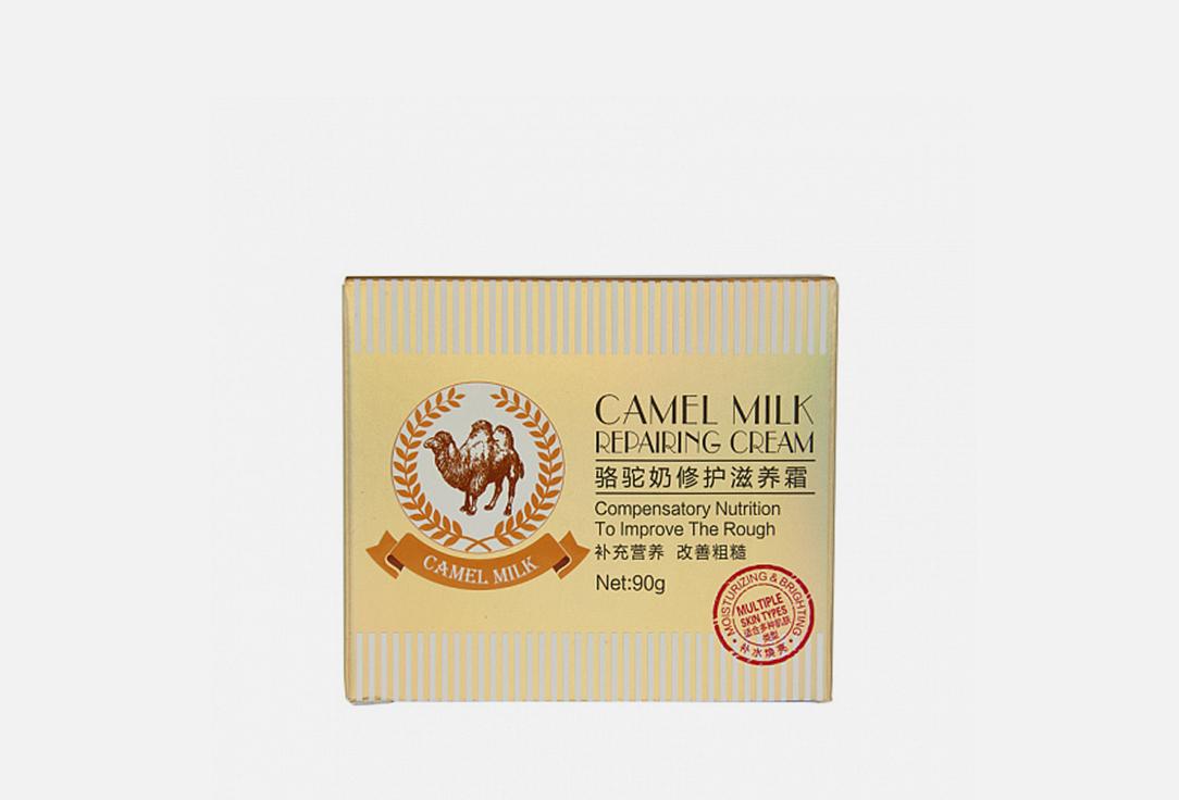 Milk Camel. 90 г