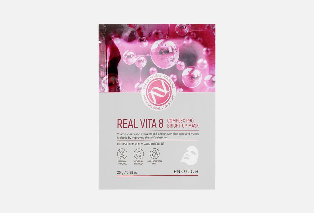 Real Vita 8 Complex Pro. 25 г