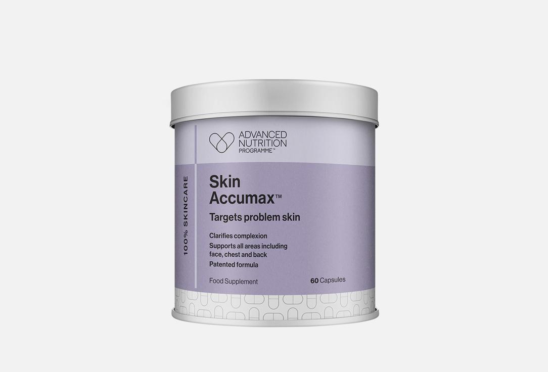 Skin Accumax в капсулах. 60 шт