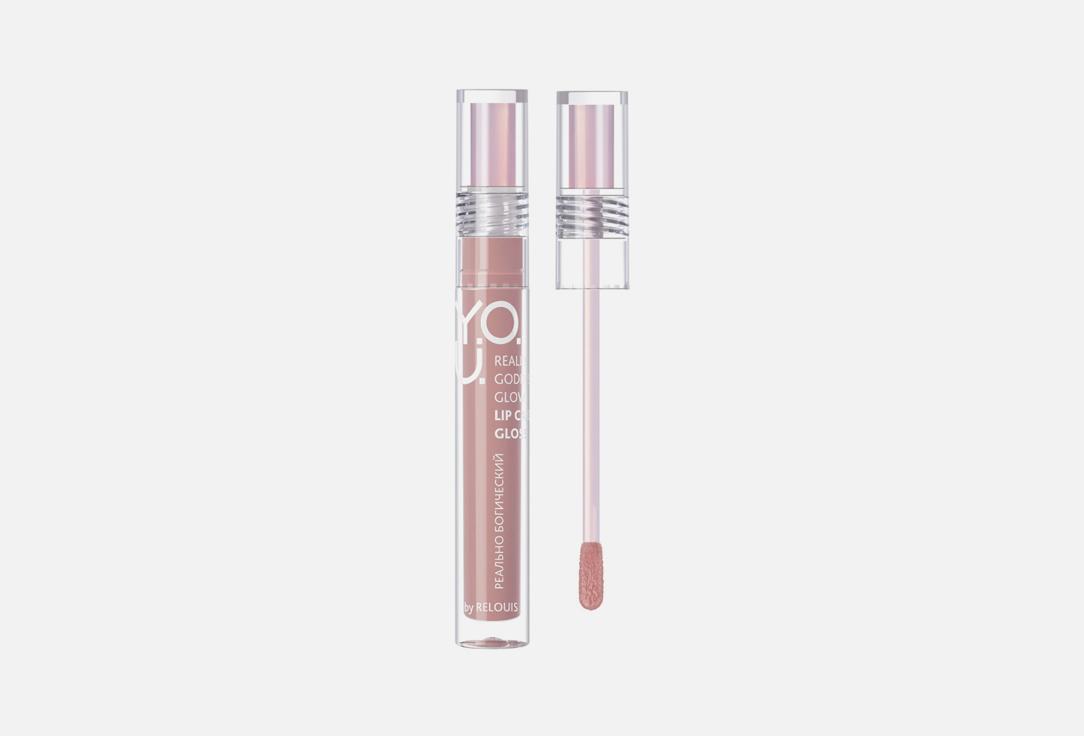 Y.O.U. Really Goddess Glow. Цвет: 03, Tempt Glow