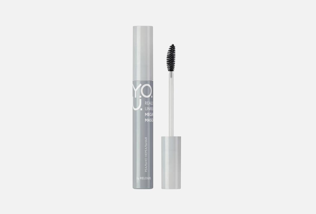 Y.O.U. Really Unreal Megavolume Mascara. 9 г