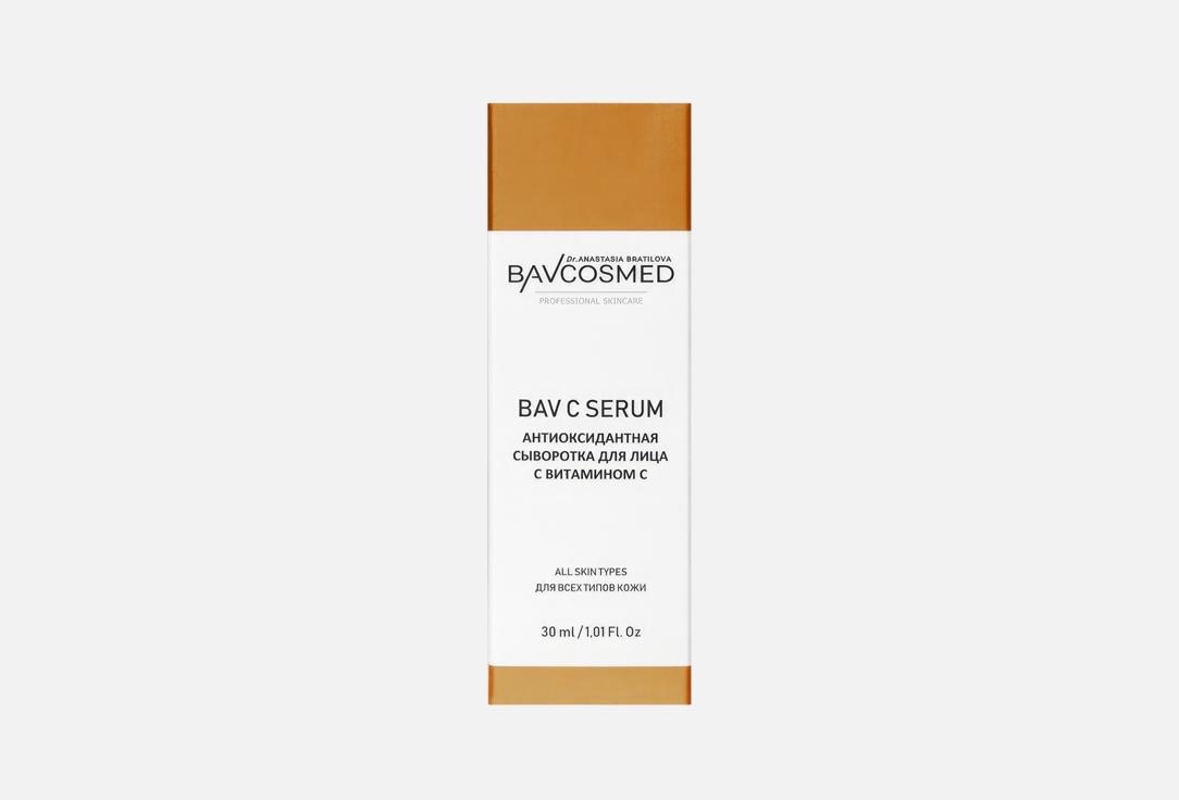 BAV C Serum. 30 мл