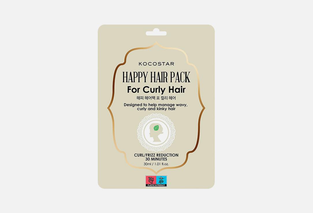 Happy hair pack. 30 мл