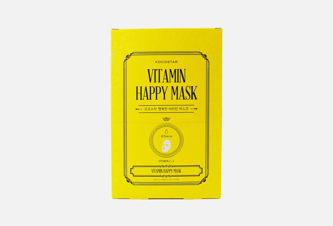 Vitamin happy mask. 23 мл