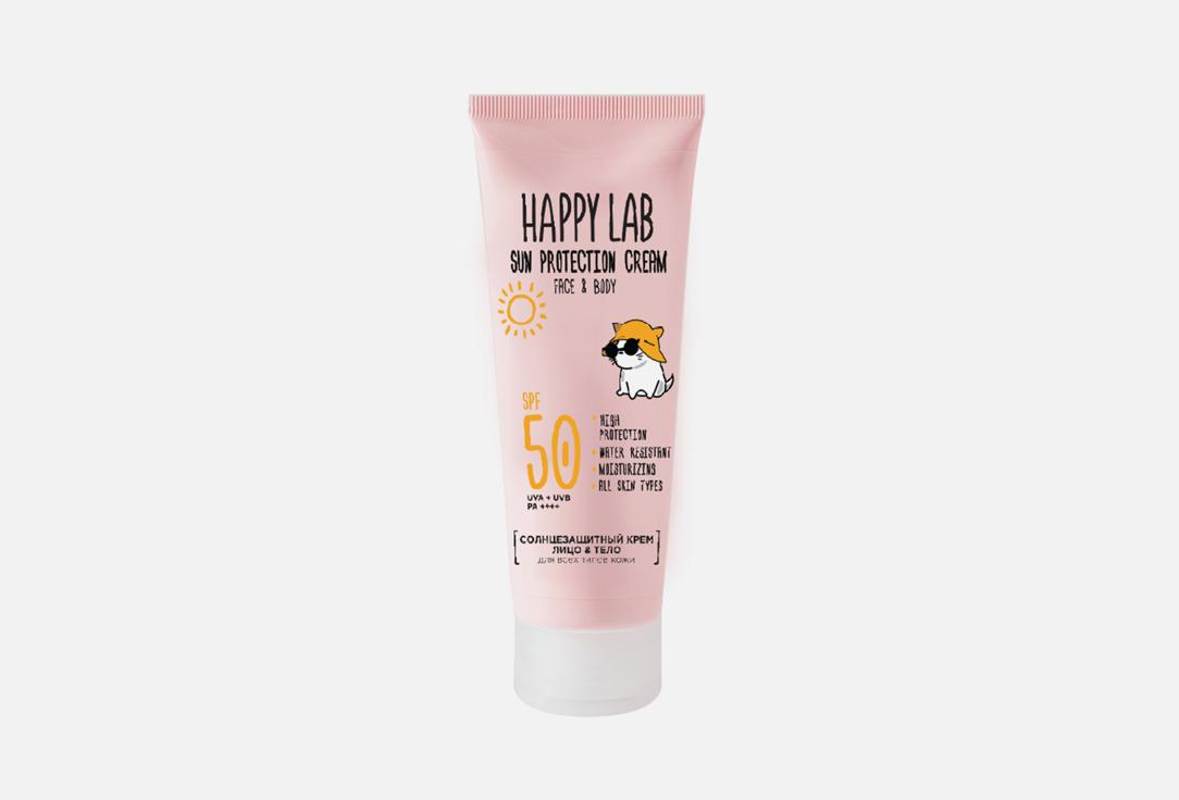 Sun protection Cream. 70 мл