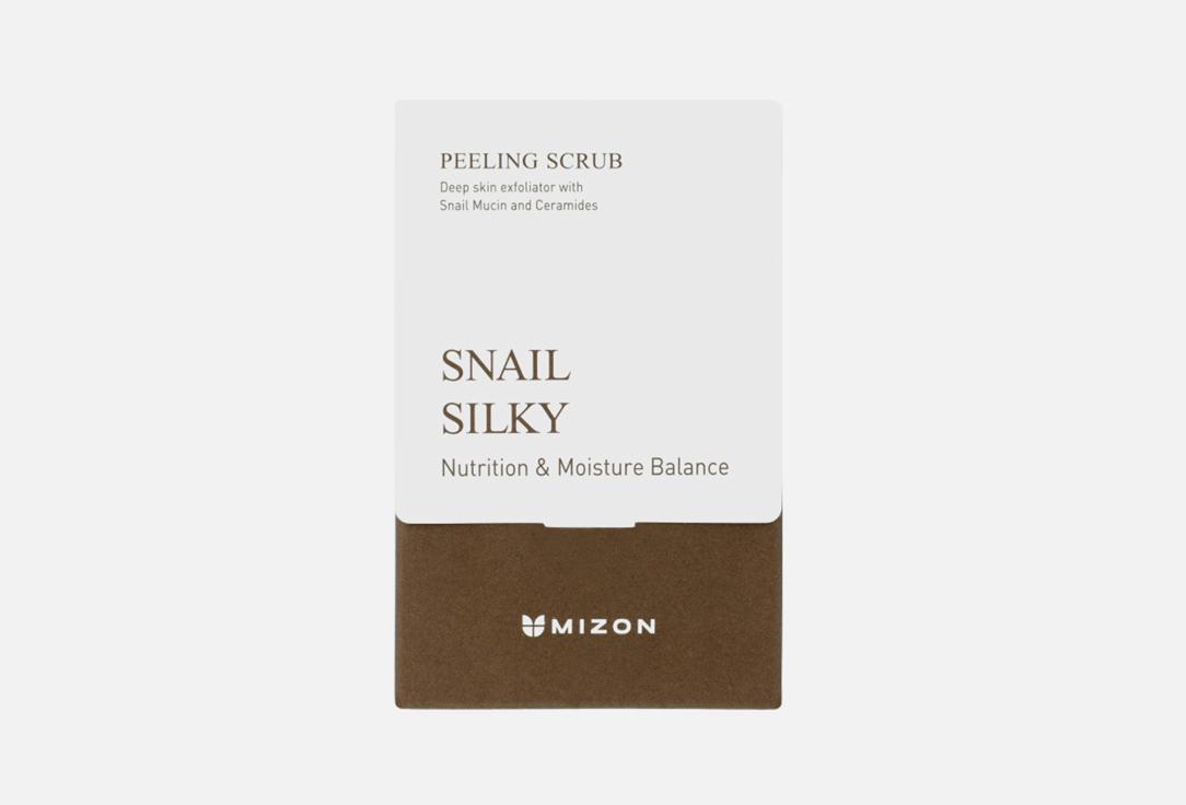 Snail silky. 40 шт