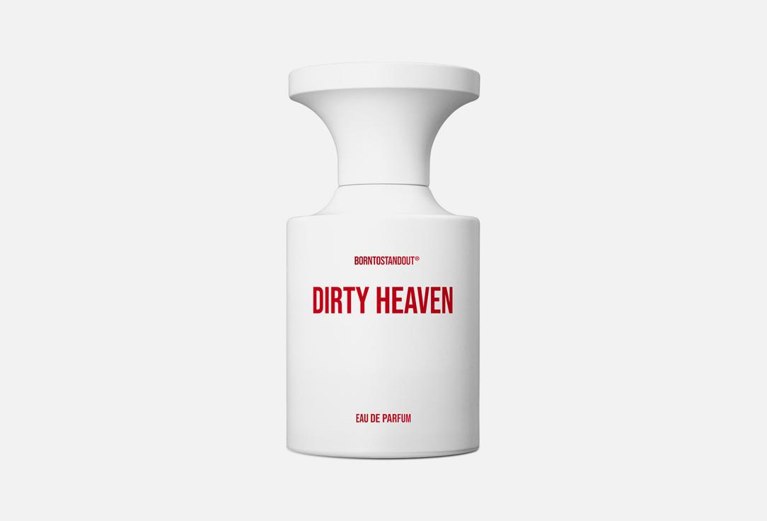 DIRTY HEAVEN. 50 мл