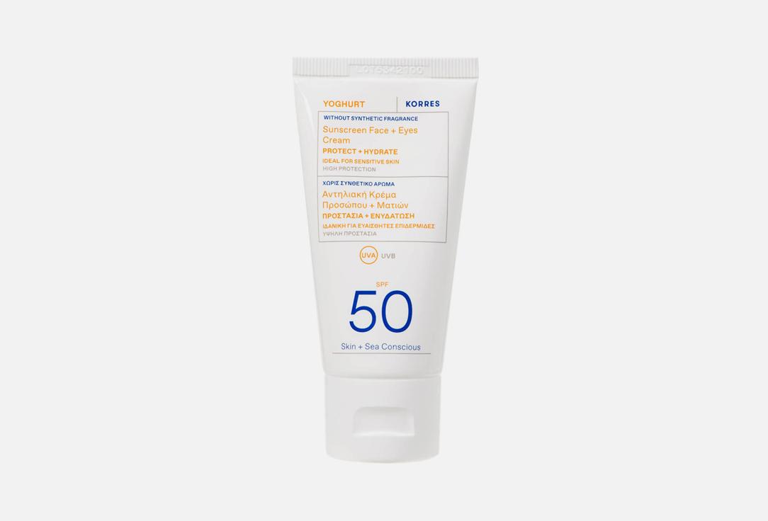 Sunscreen. 50 мл