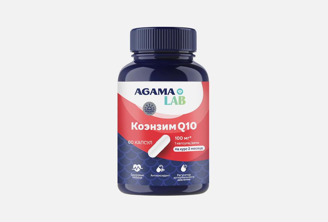 AGAMA LAB | Coenzyme Q10 100 мг в капсулах. 60 шт